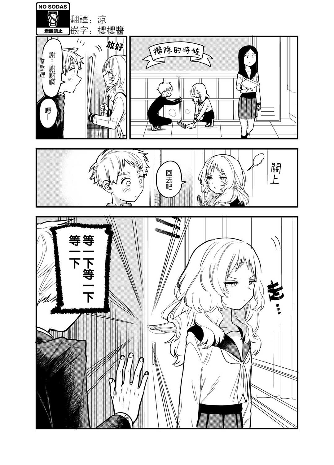 41话0