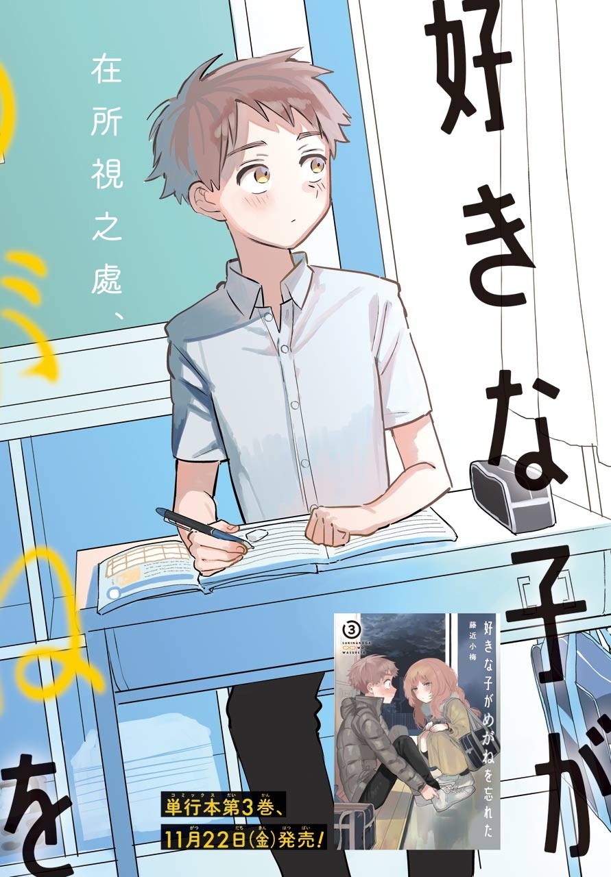 16话2