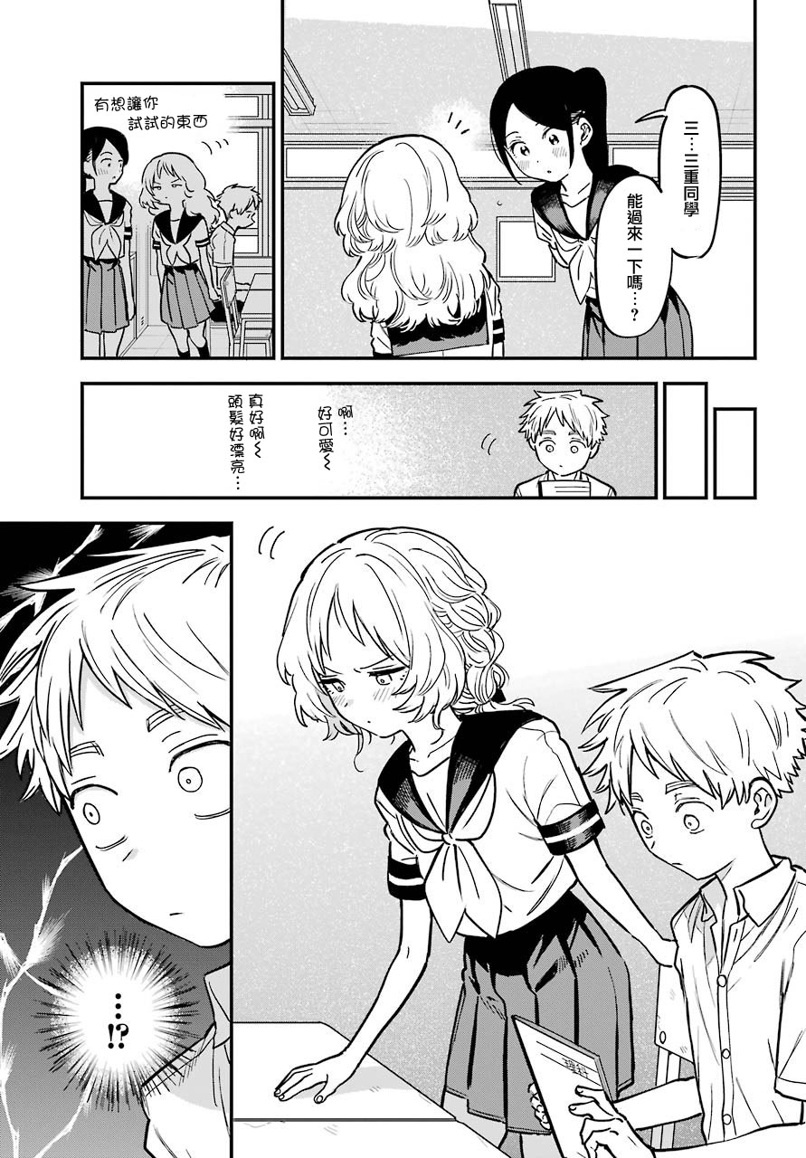 23话2
