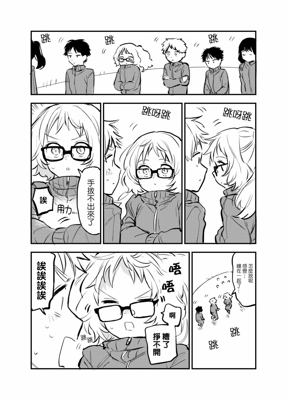 40话1