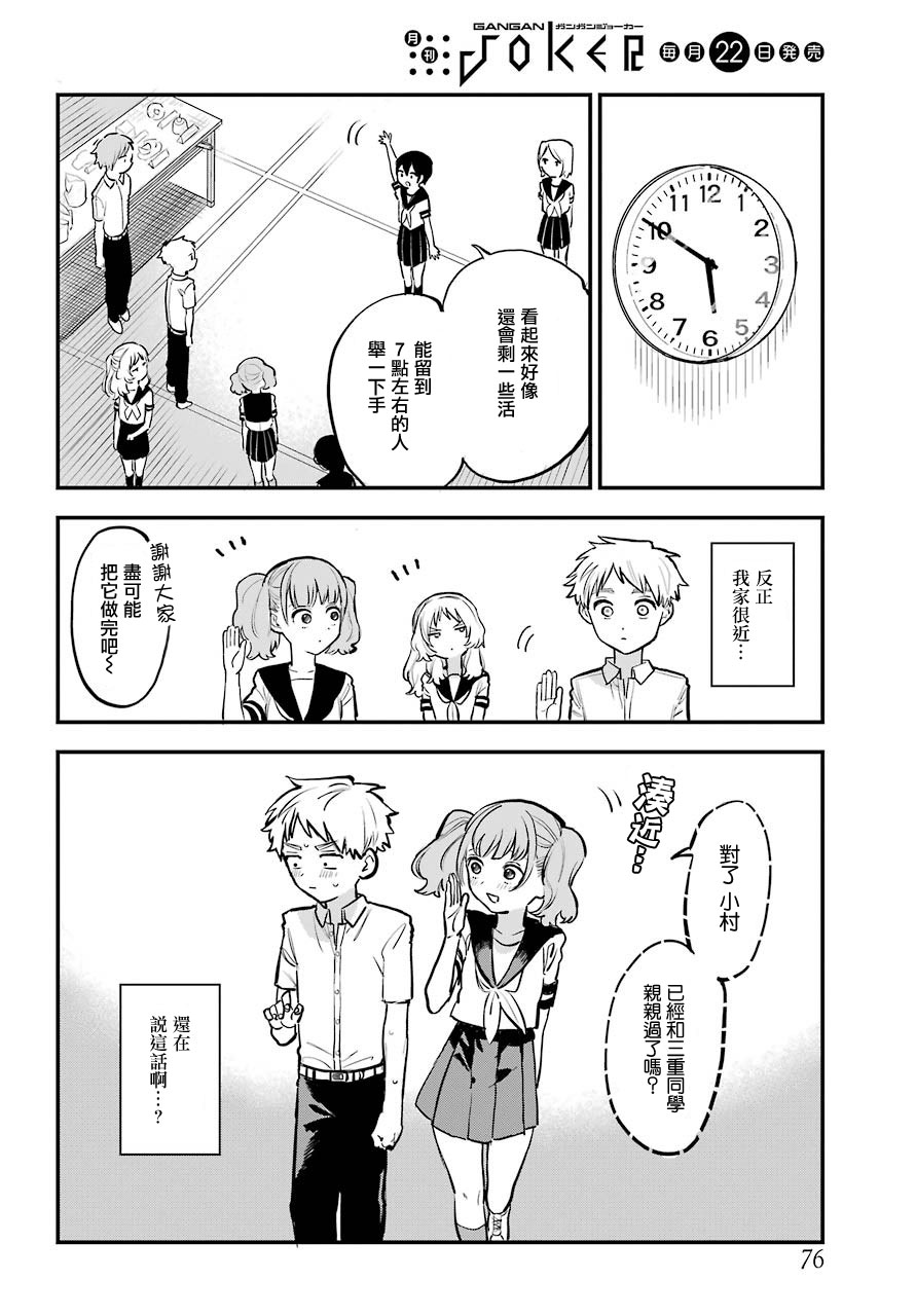 18话1