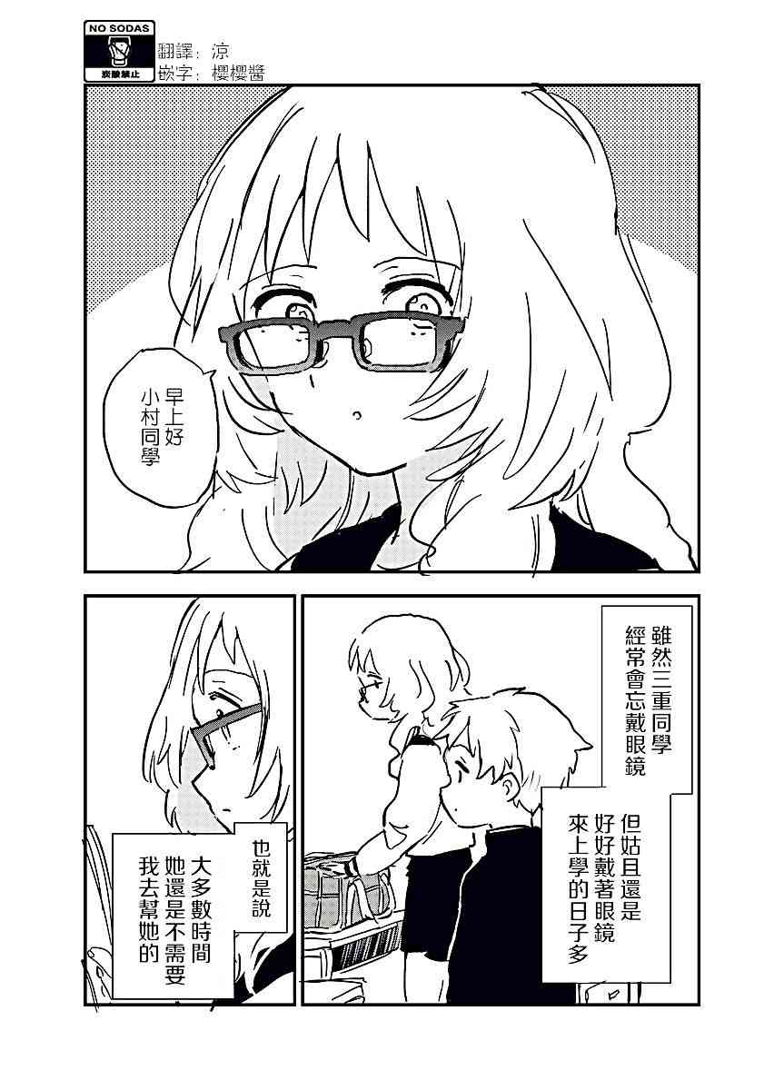 21话0