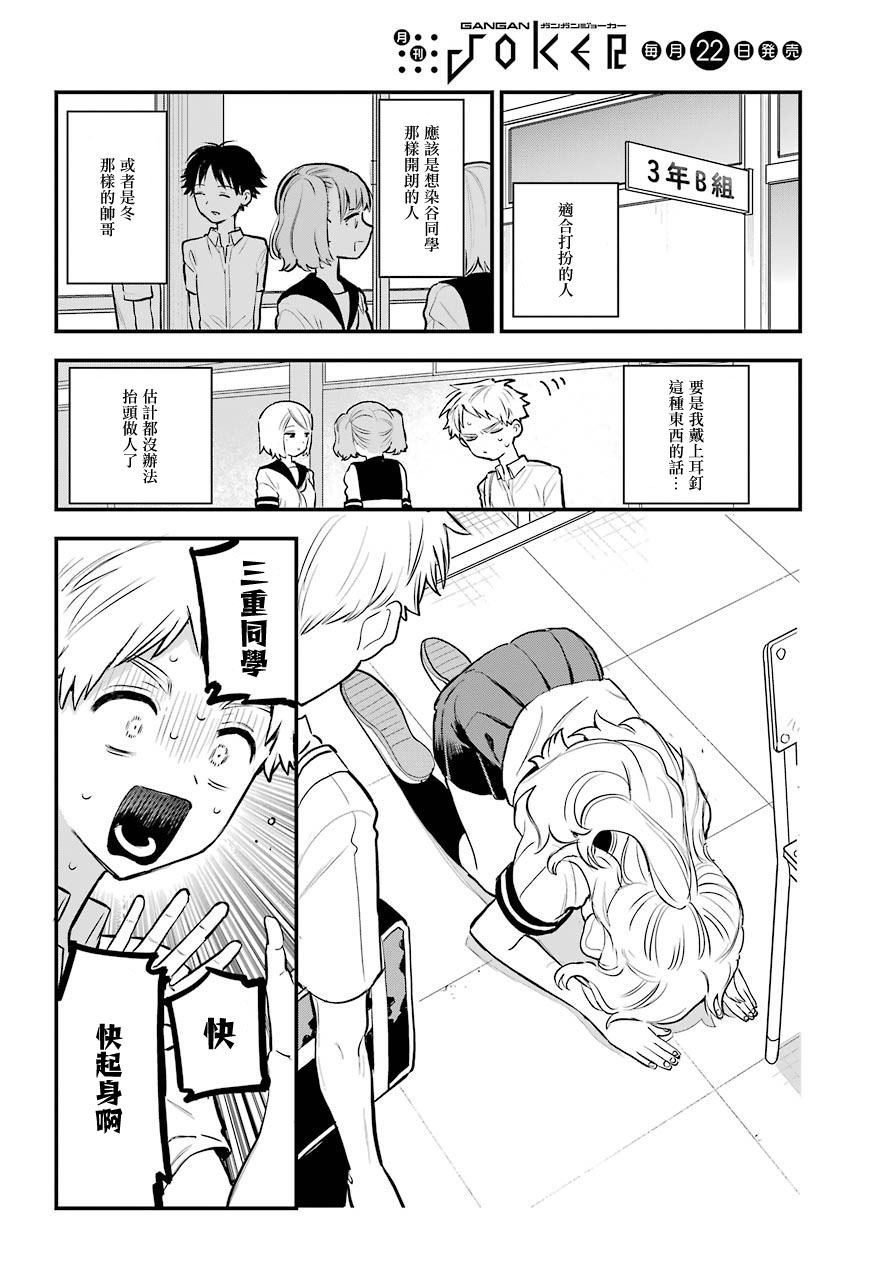 17话1