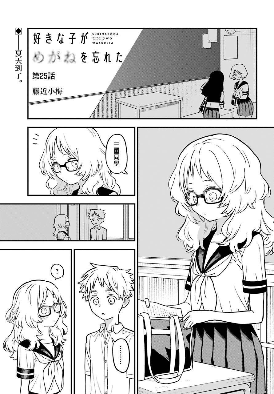 19话0