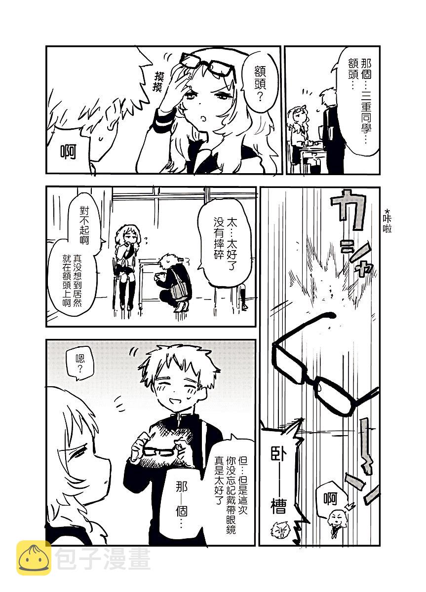18话1