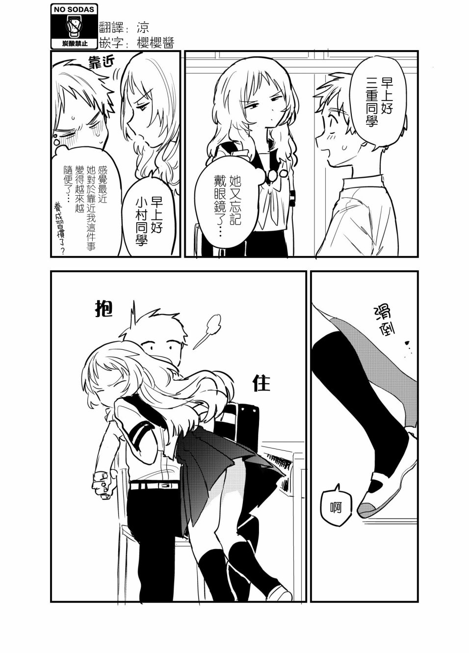 29话0