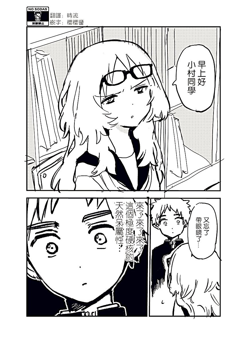 18话0