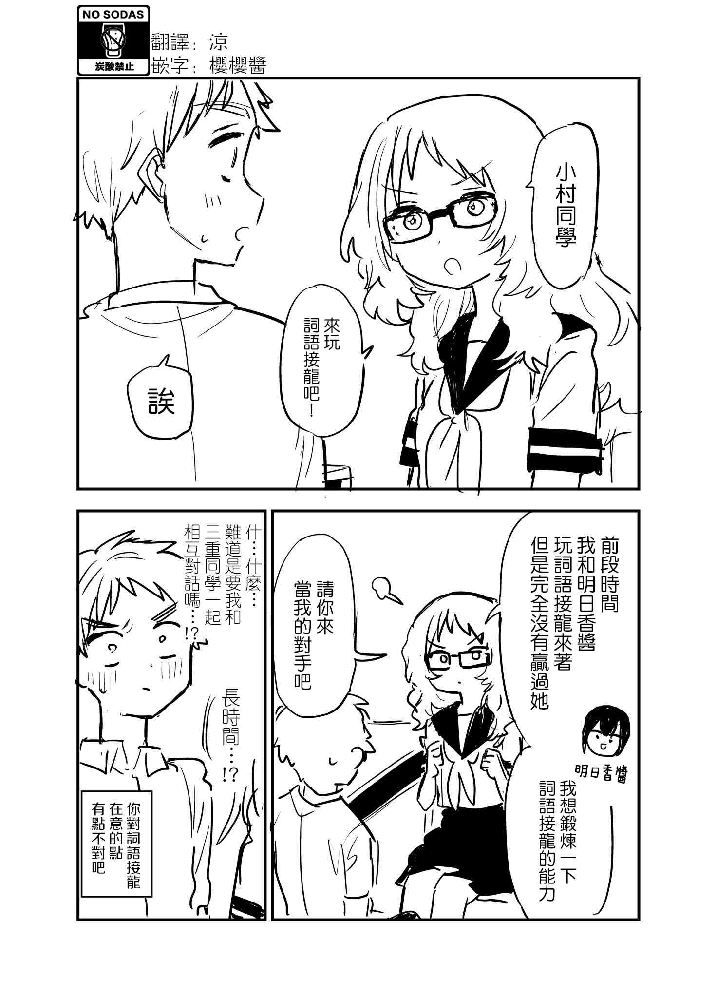 番外040