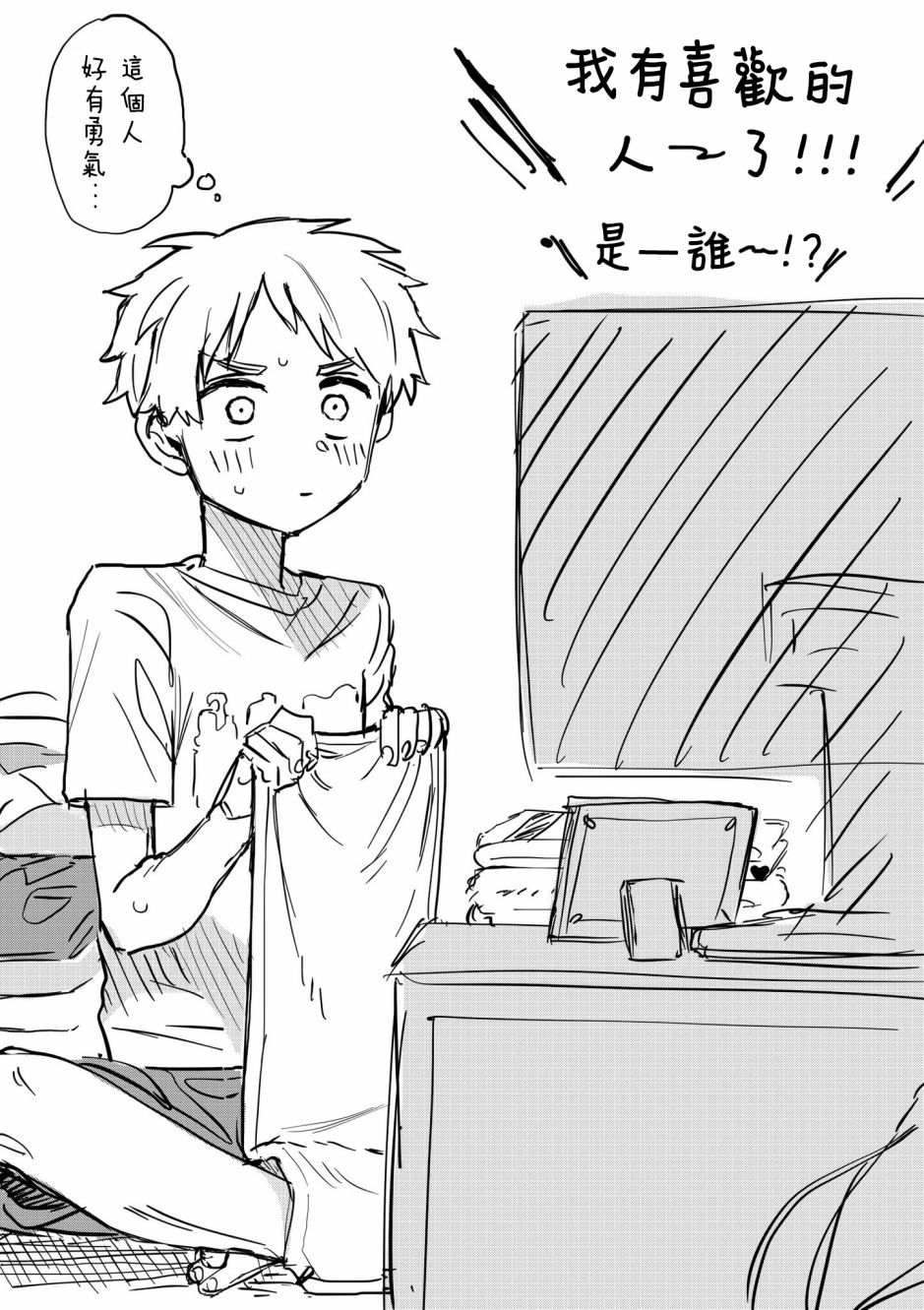 36话4