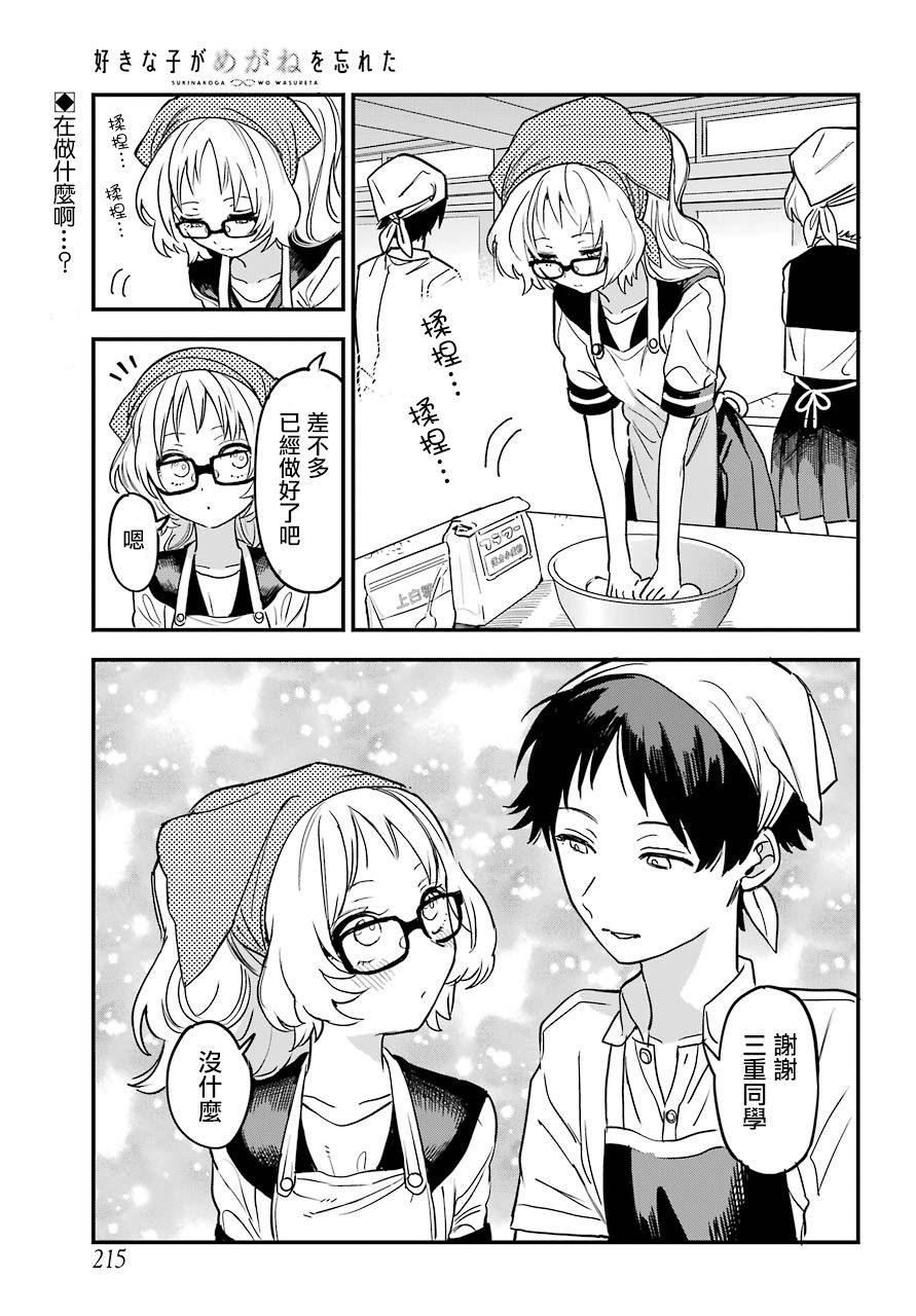21话1