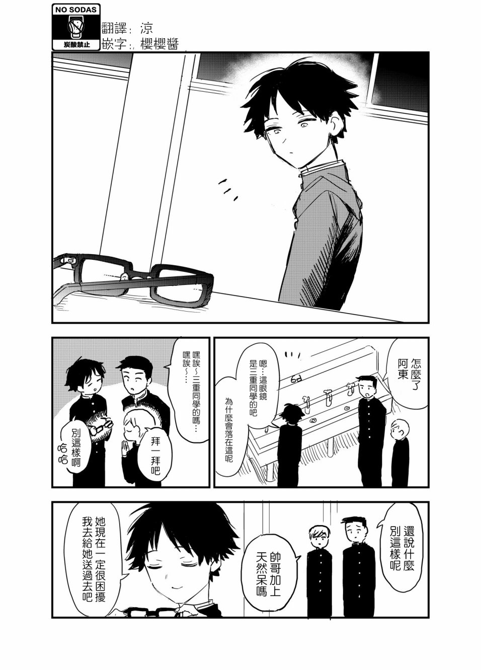 37话0