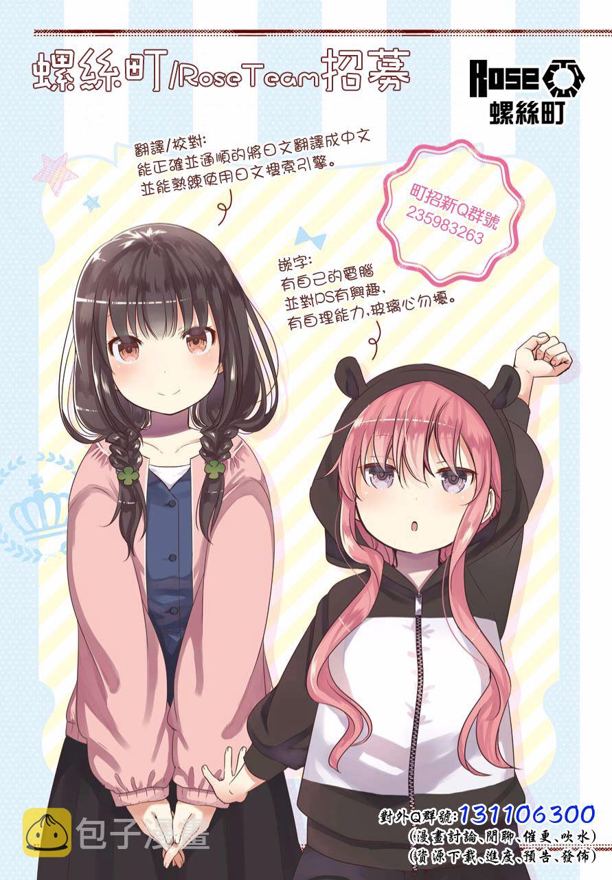 9话2