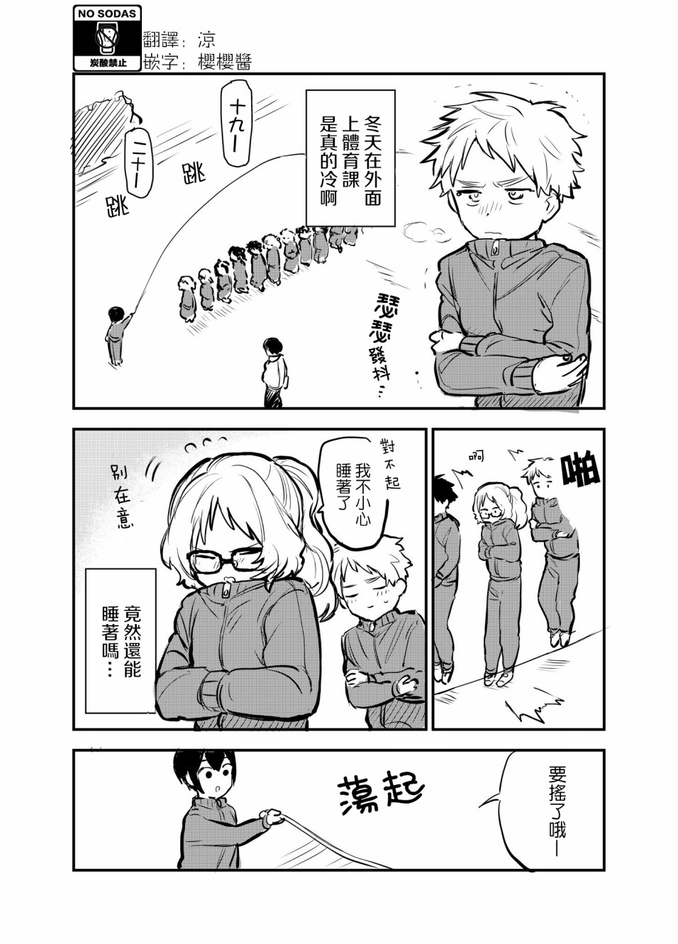 40话0
