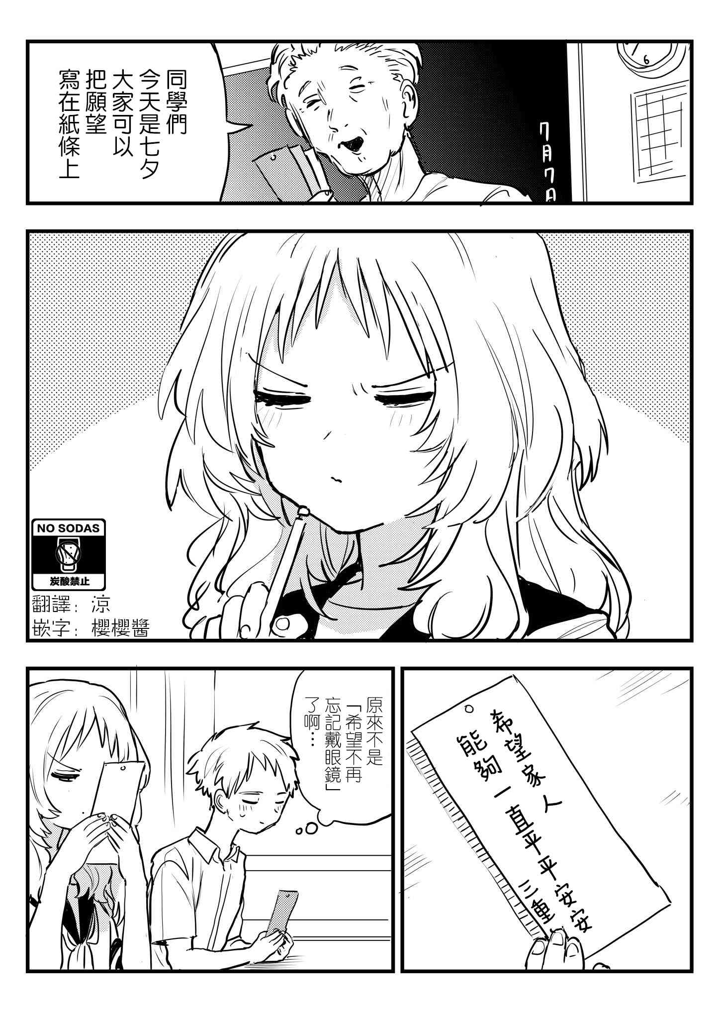 番外060