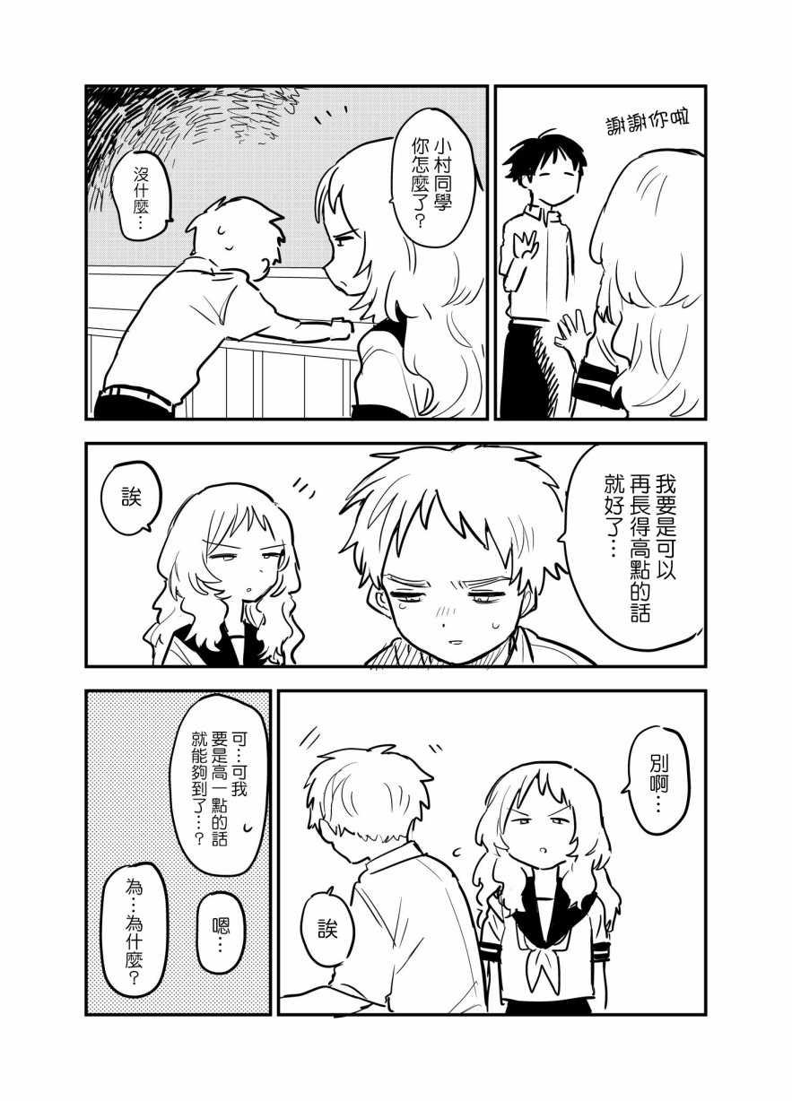 28话2
