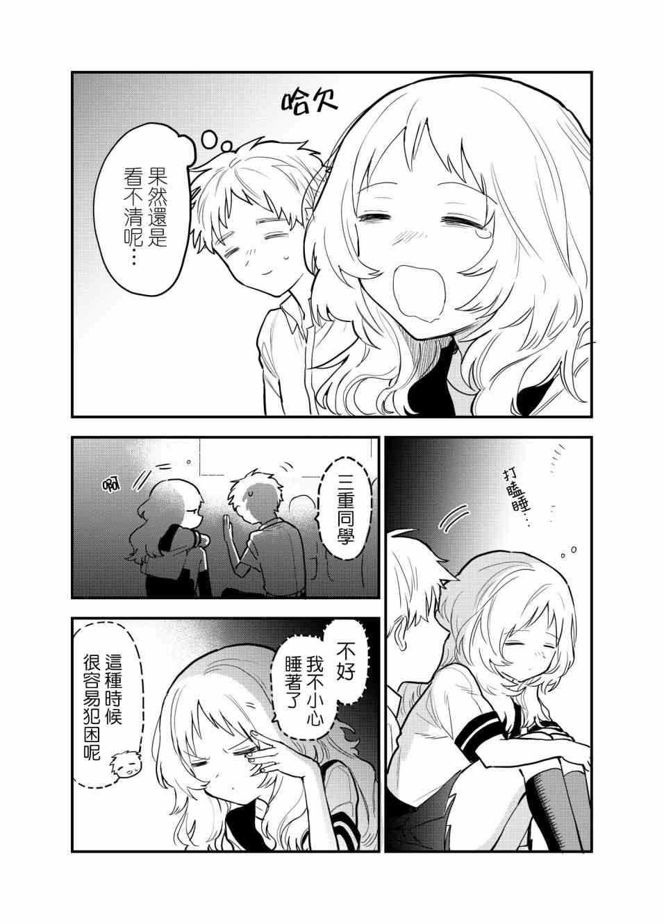 31话1