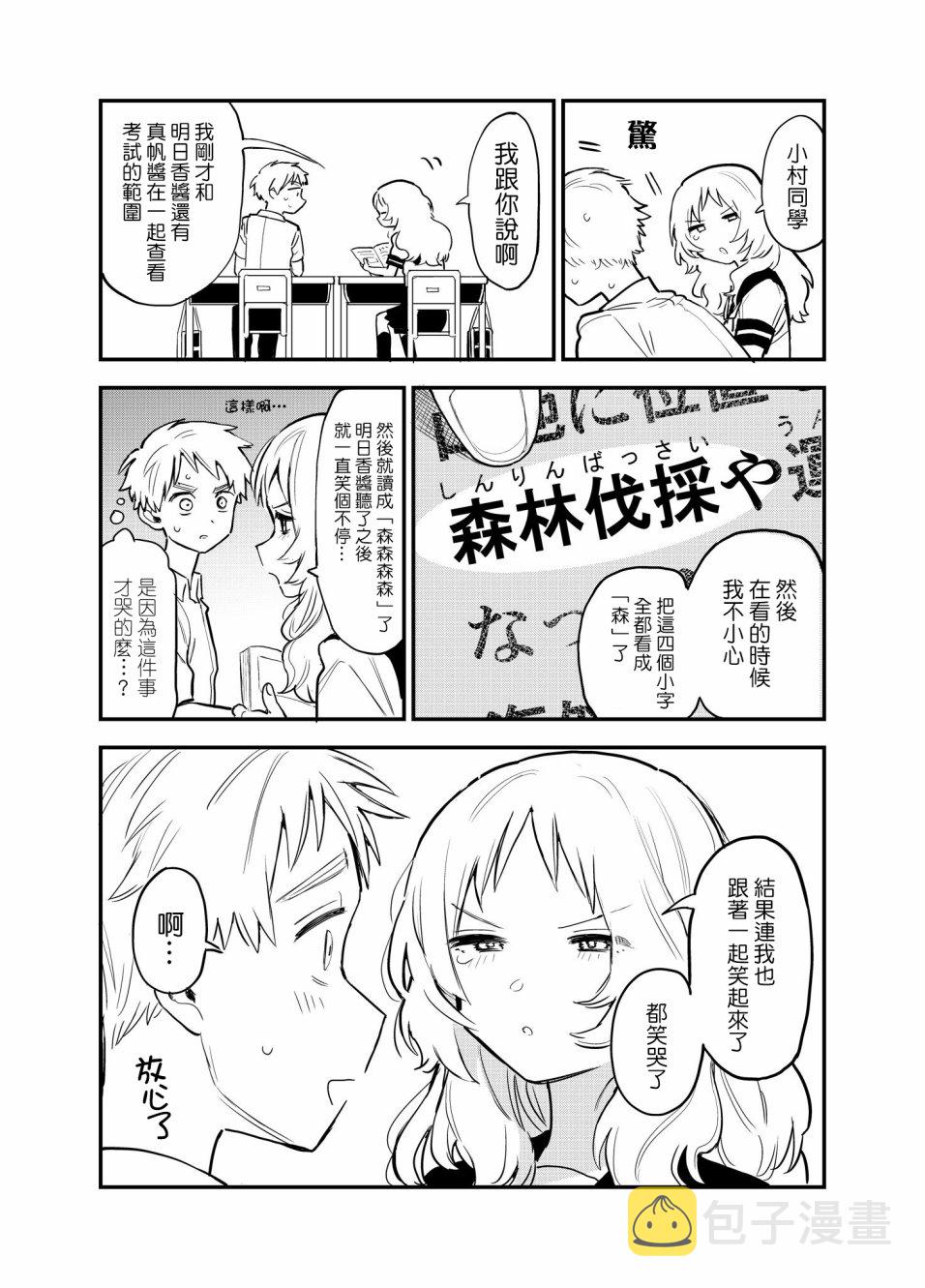 34话1