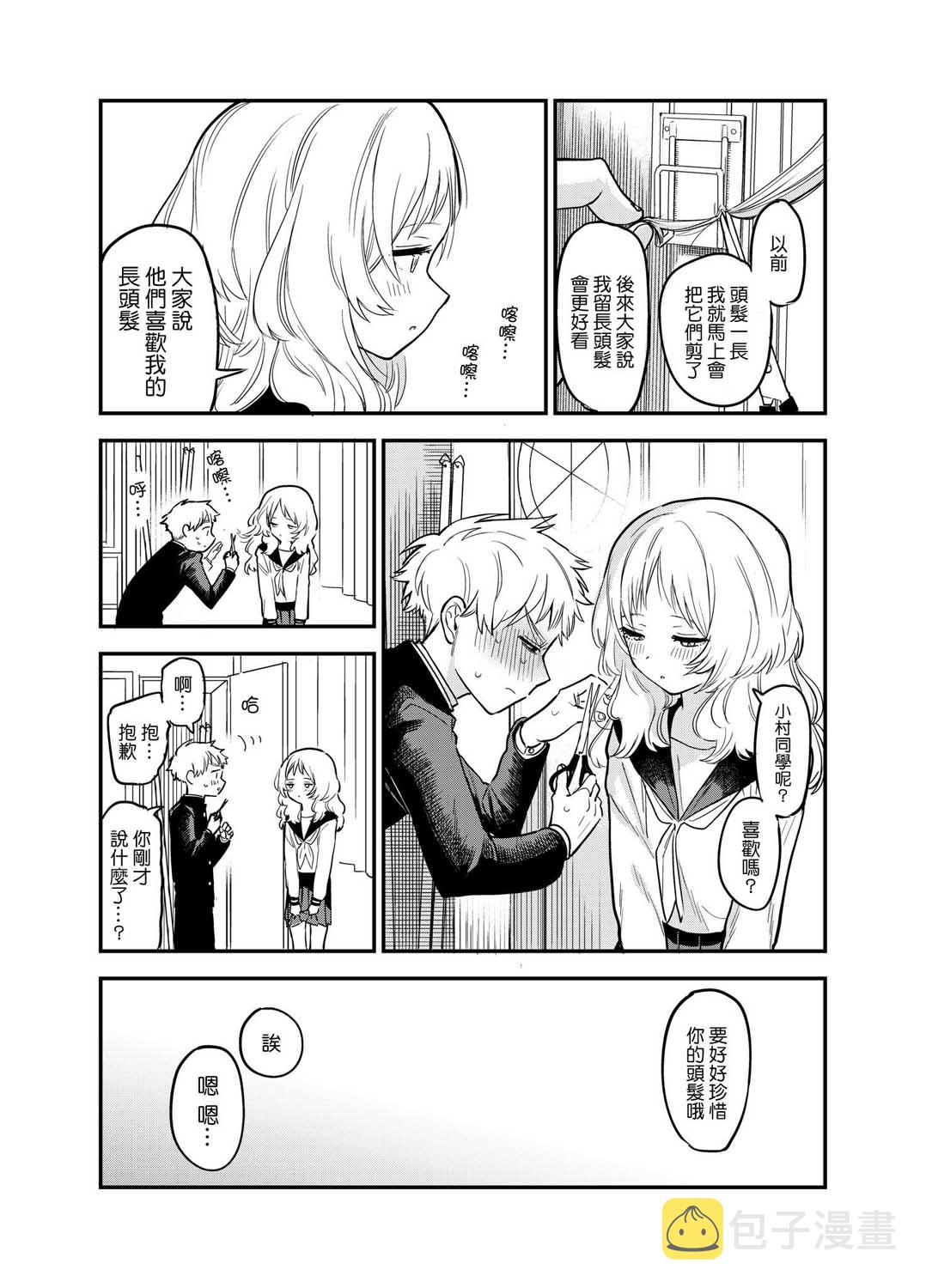 41话3