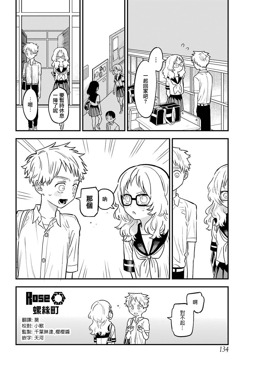 19话1