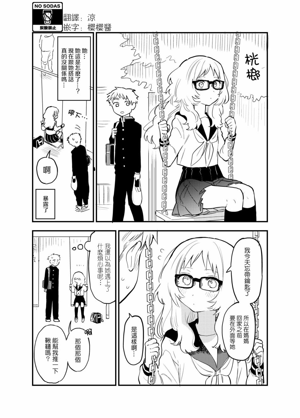 35话0