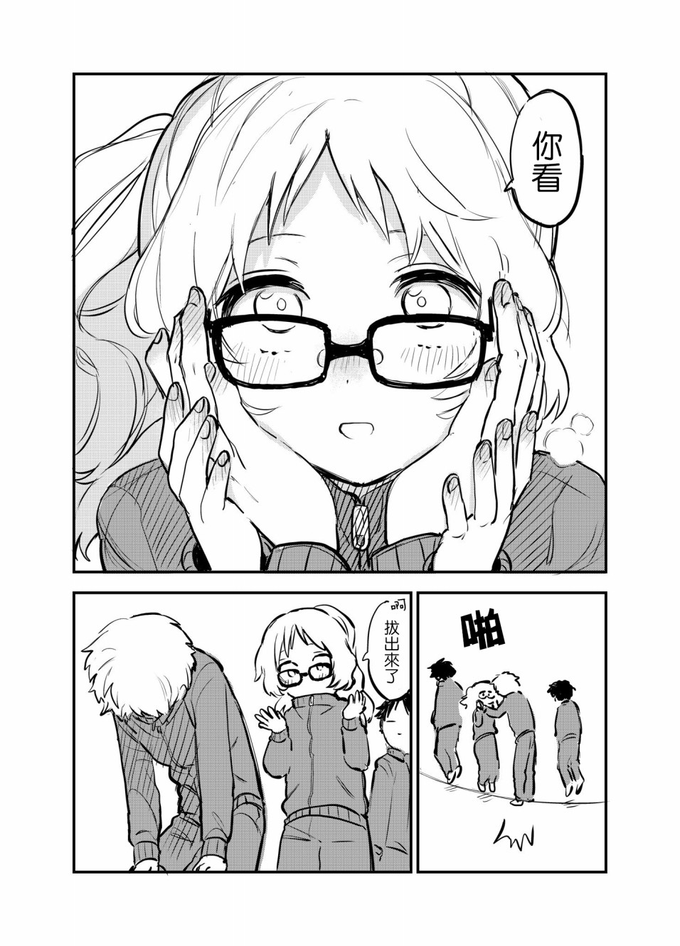 40话3