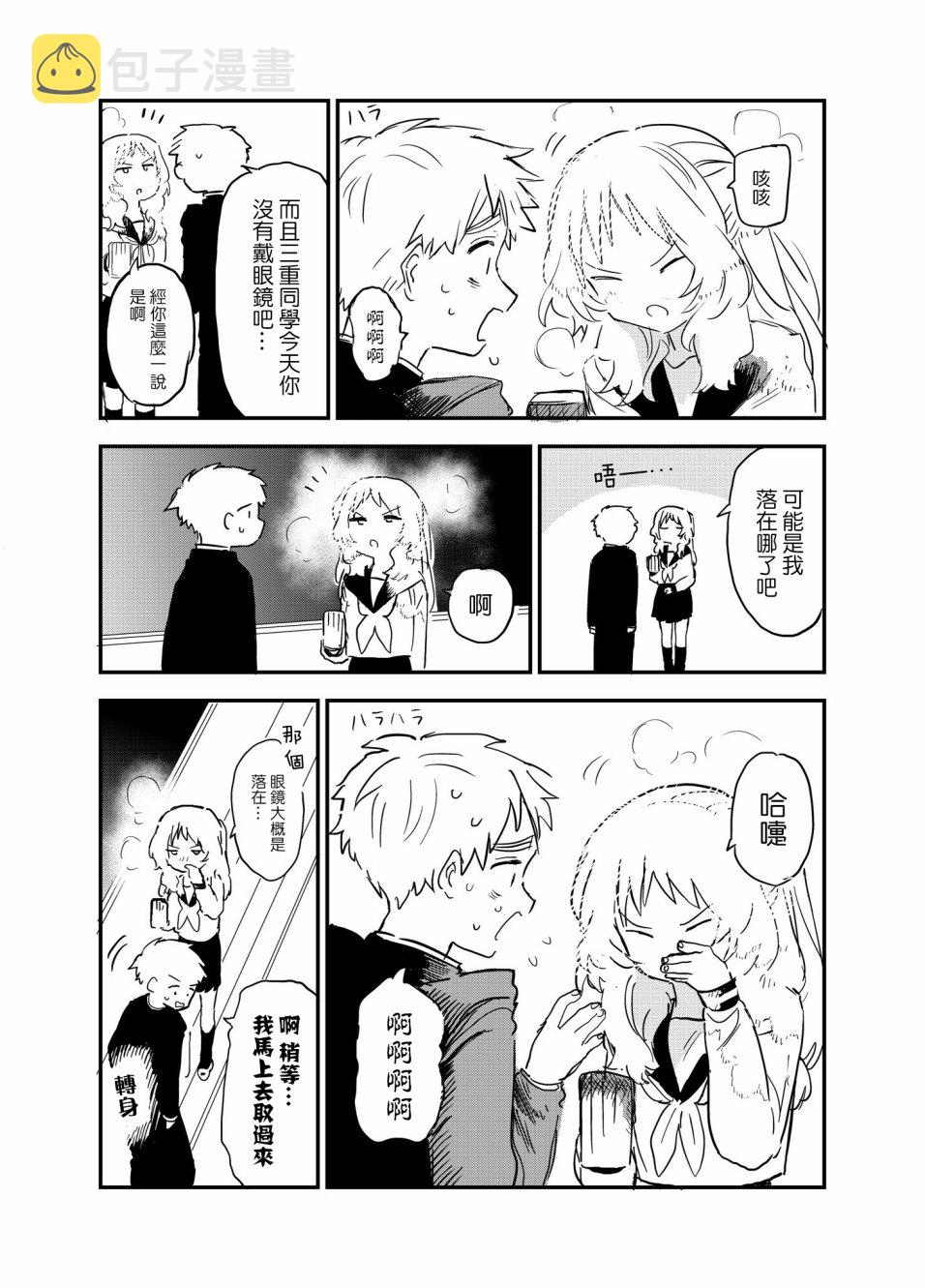 37话2