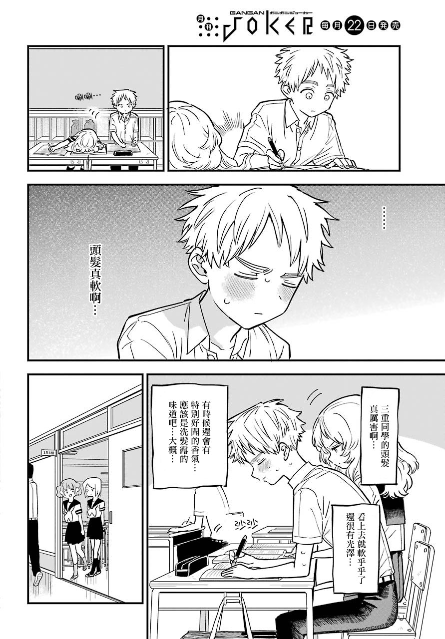 23话1