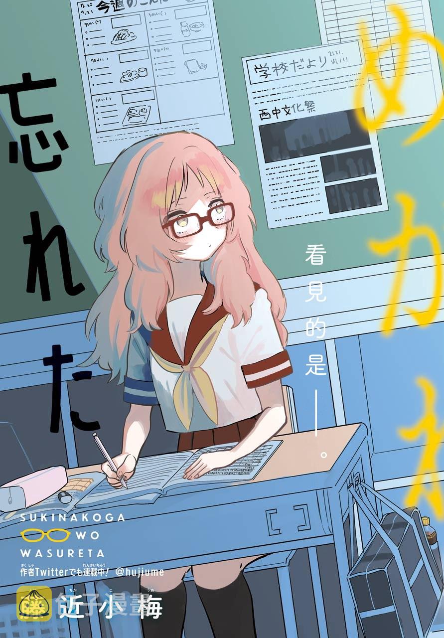16话3