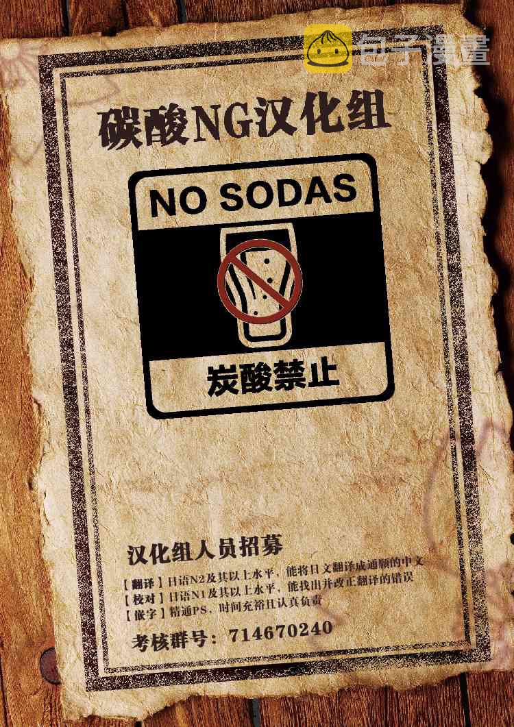 番外044