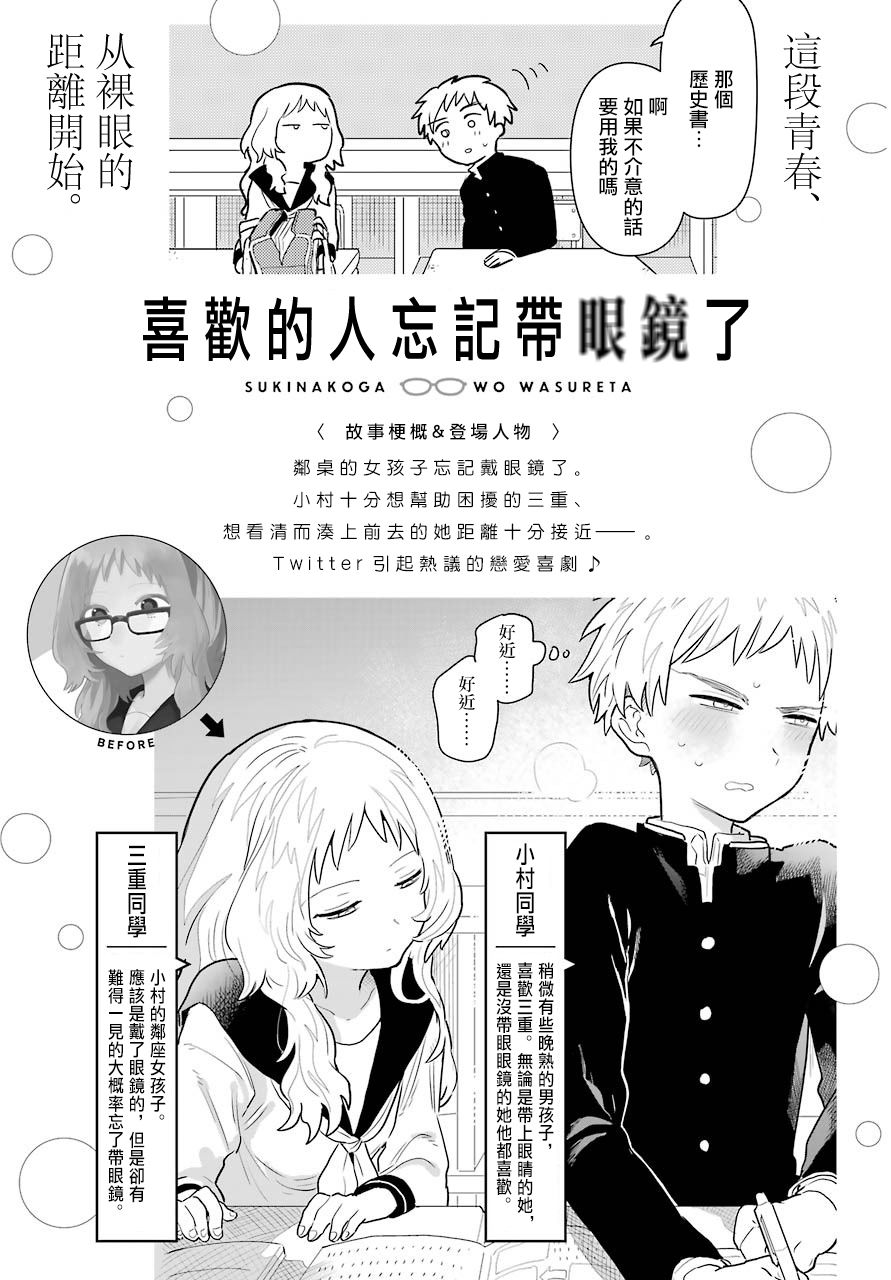 21话0