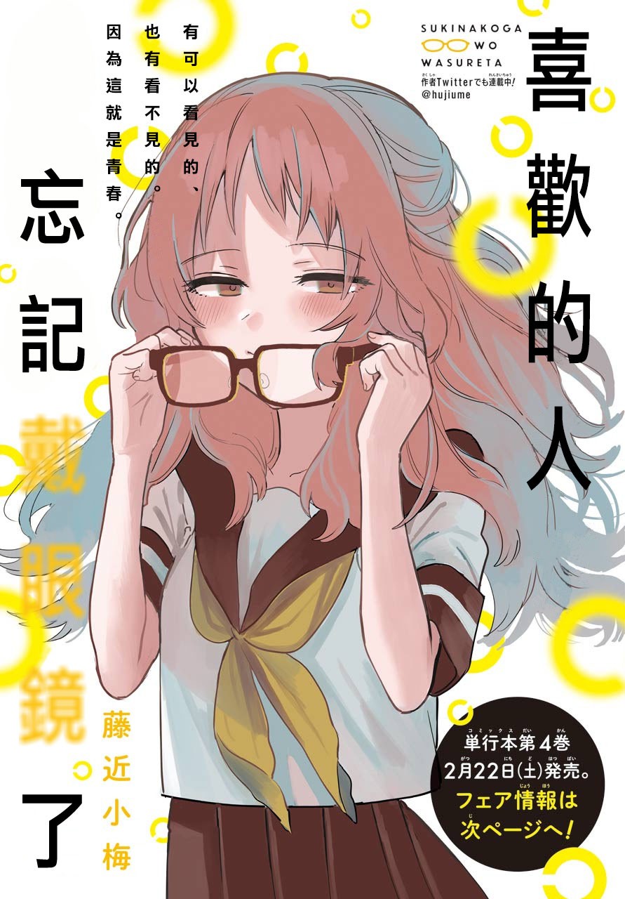 19话0