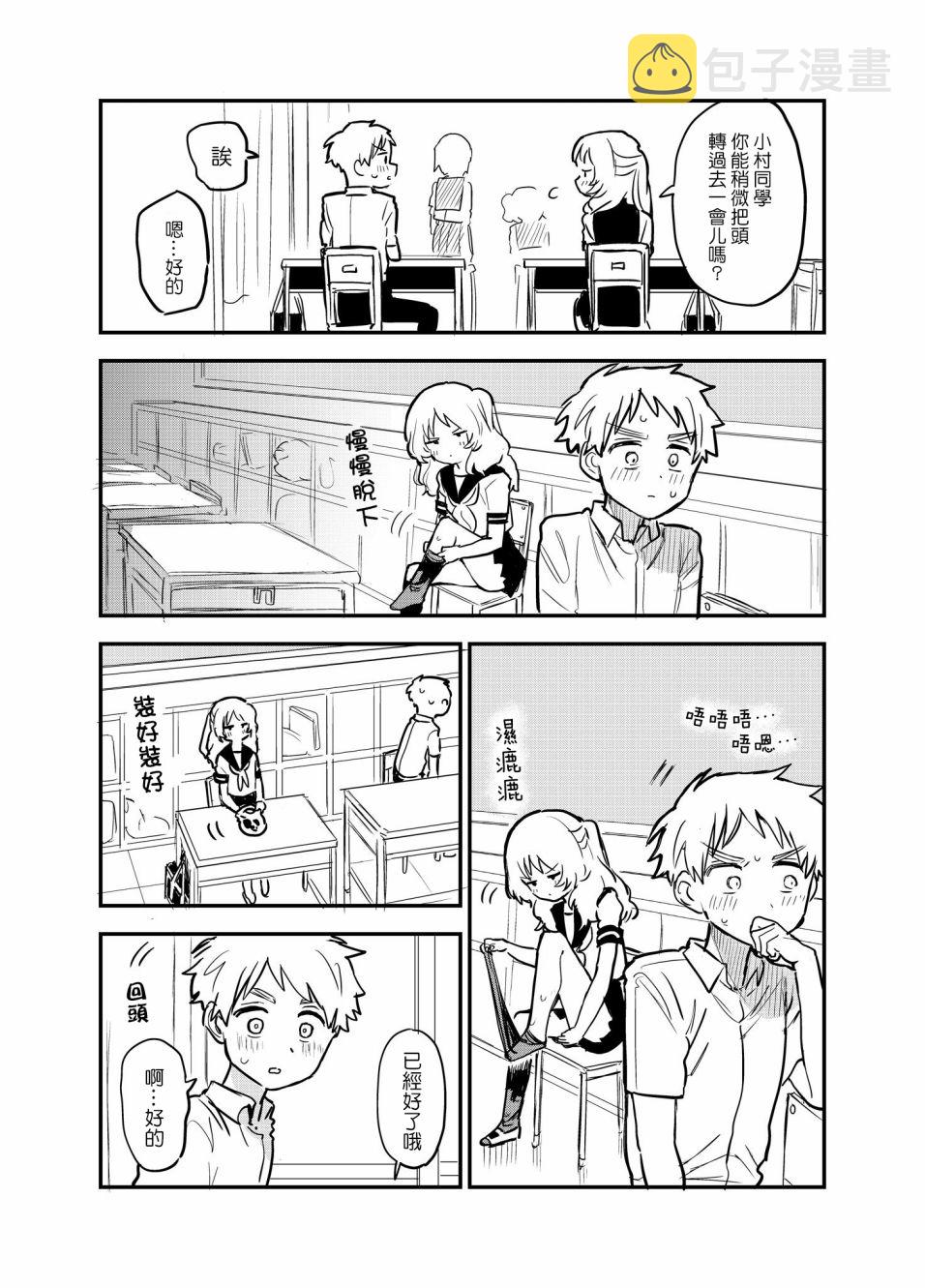 36话2