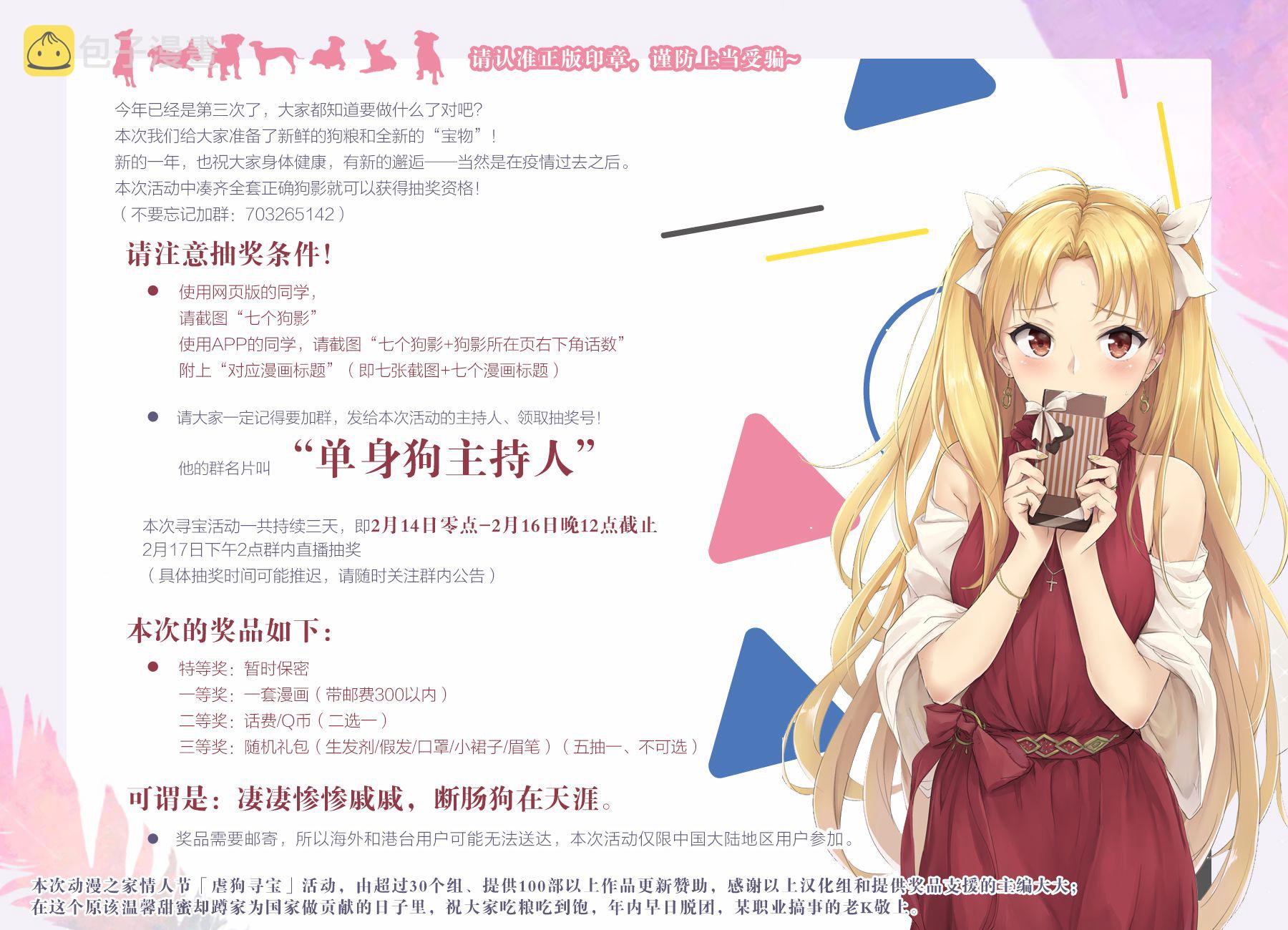 9话1