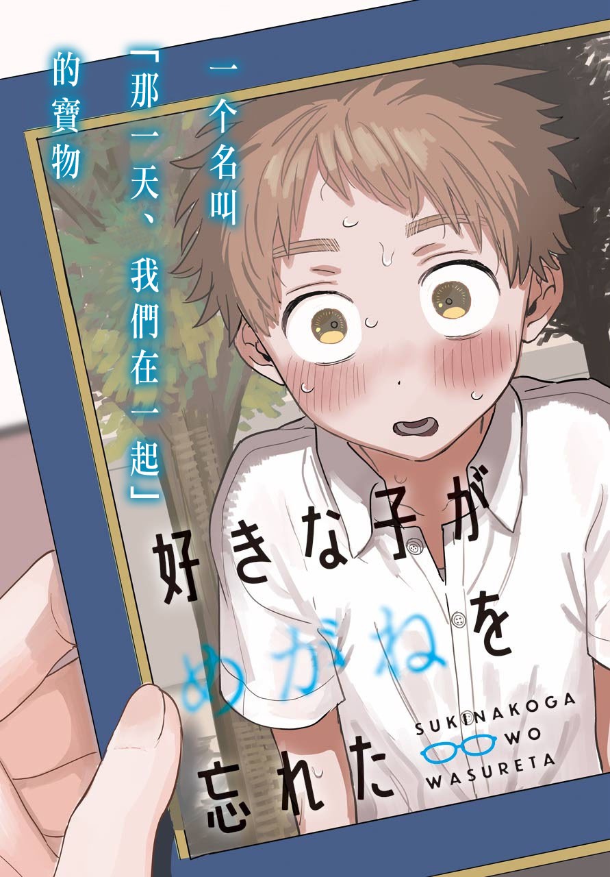 22话3