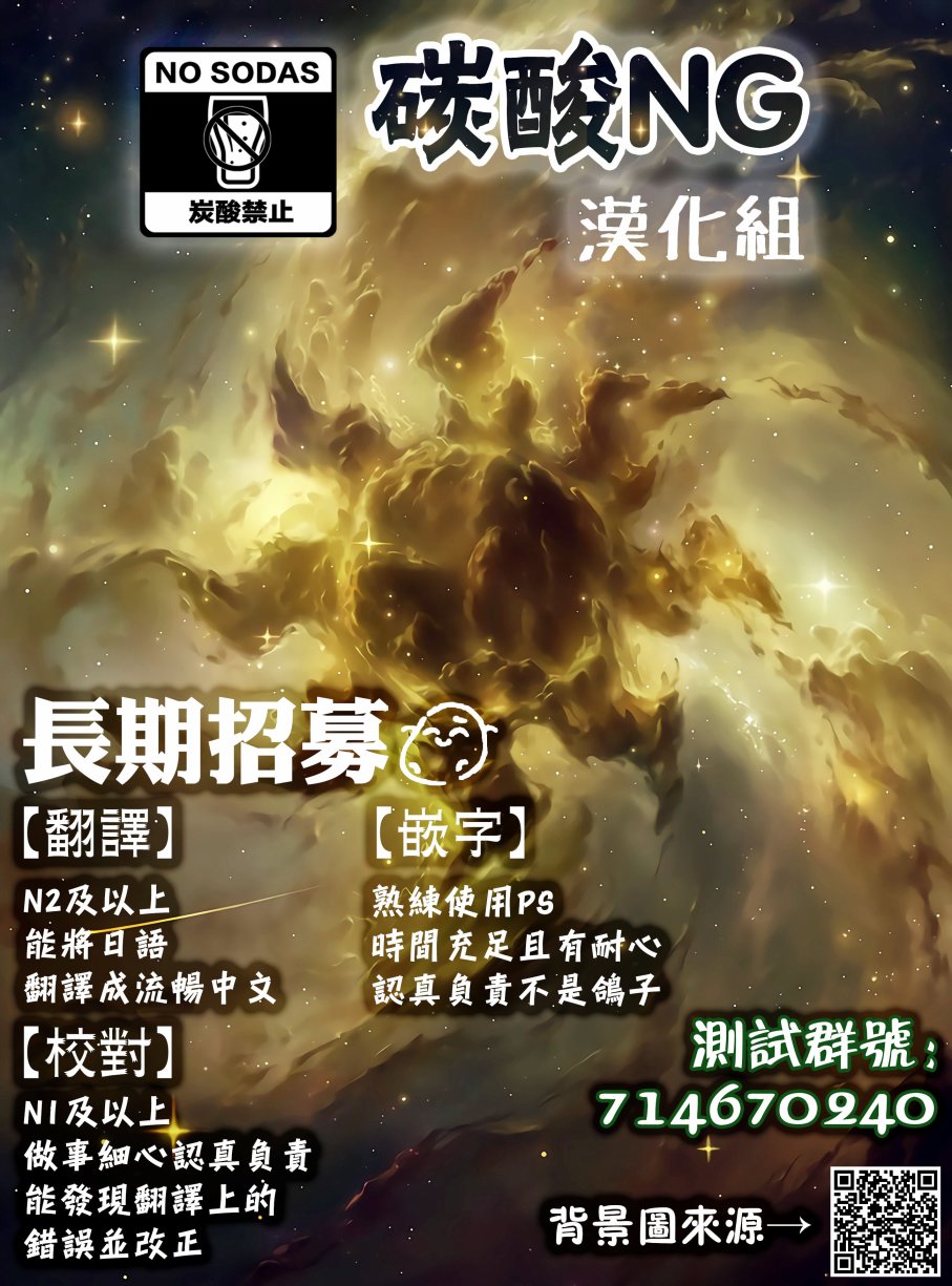 37话4