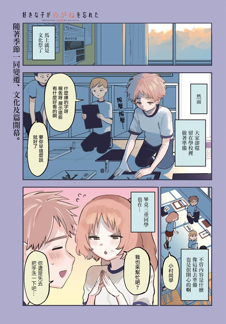 16话1