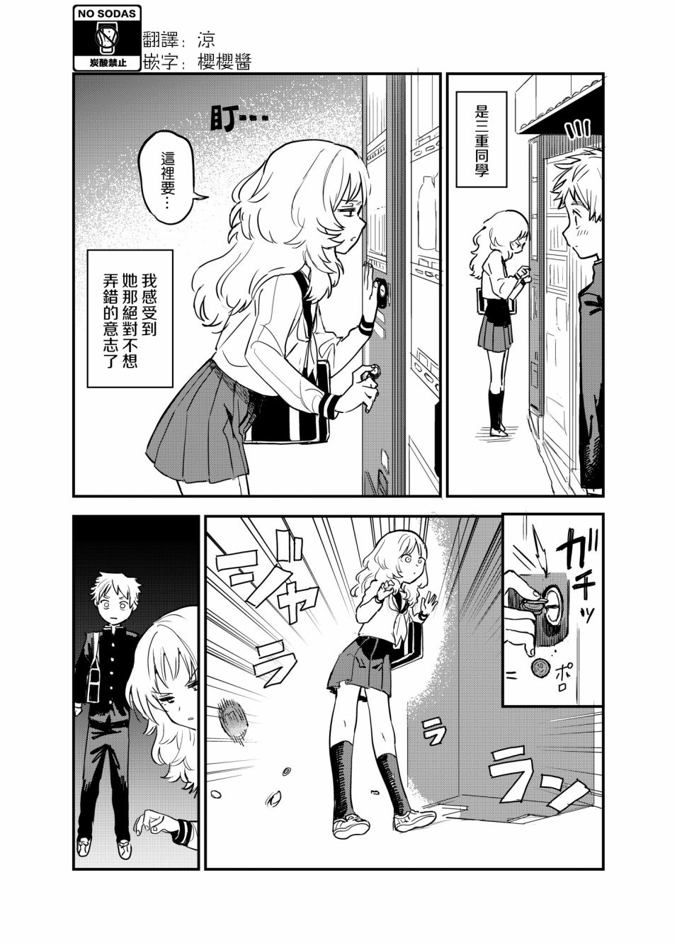 43话0