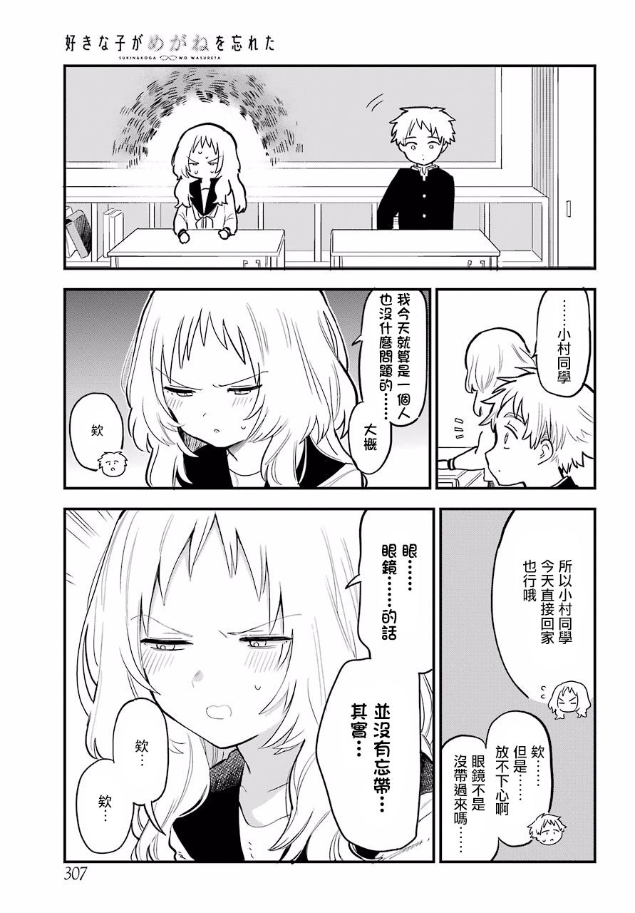 9话4