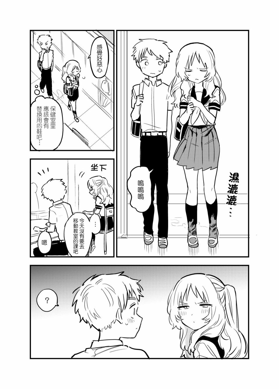 36话1