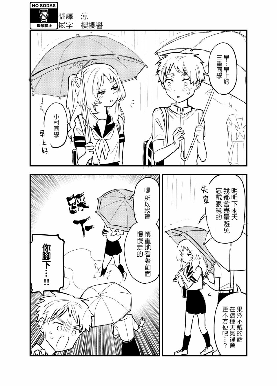 36话0
