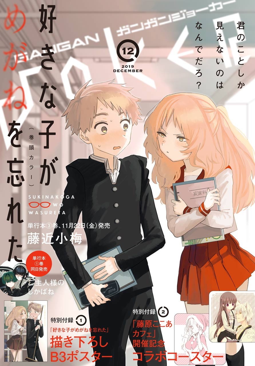 16话0
