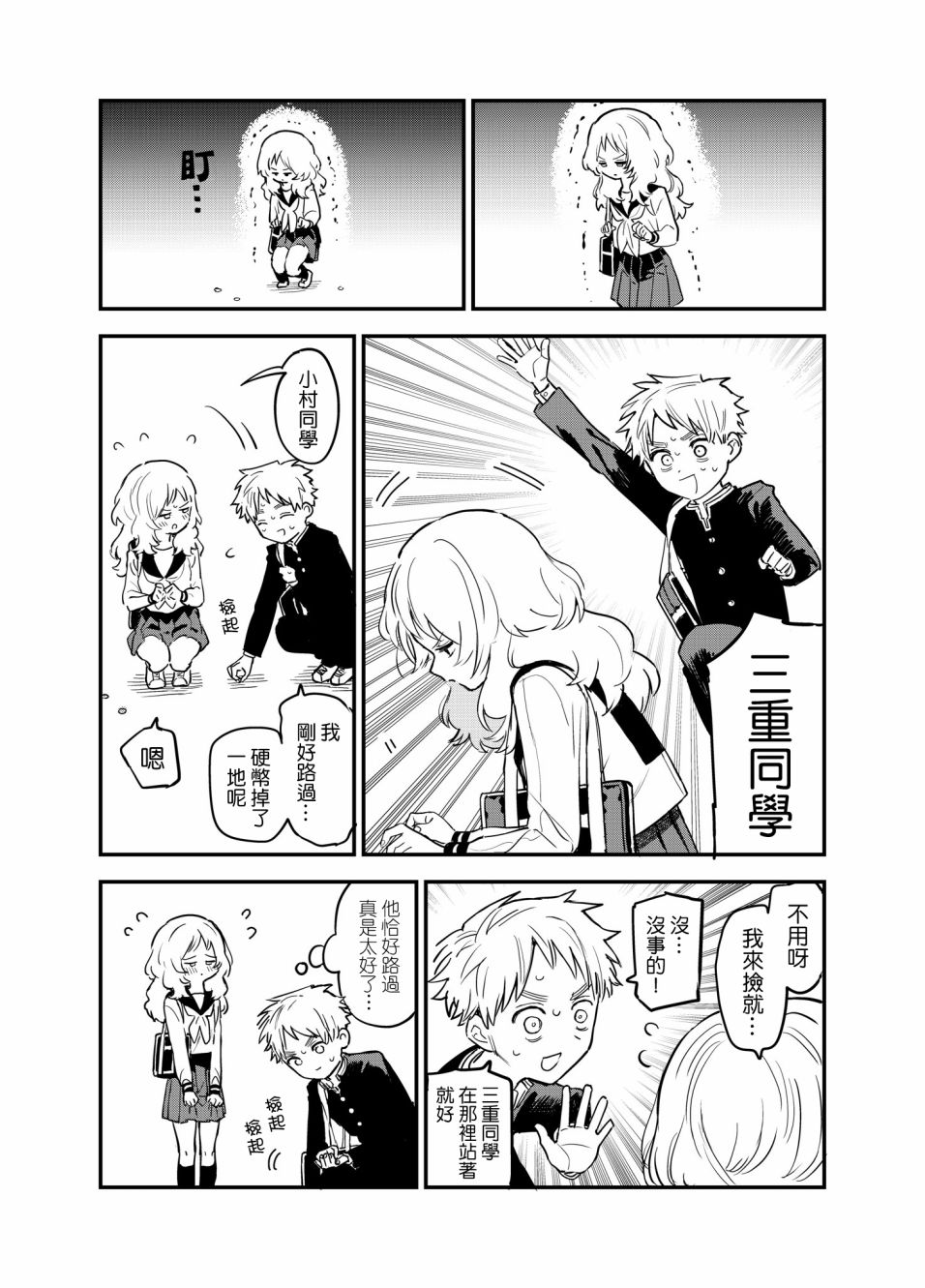 43话1