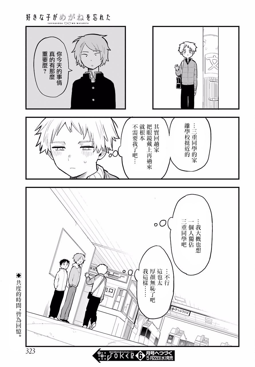 9话0