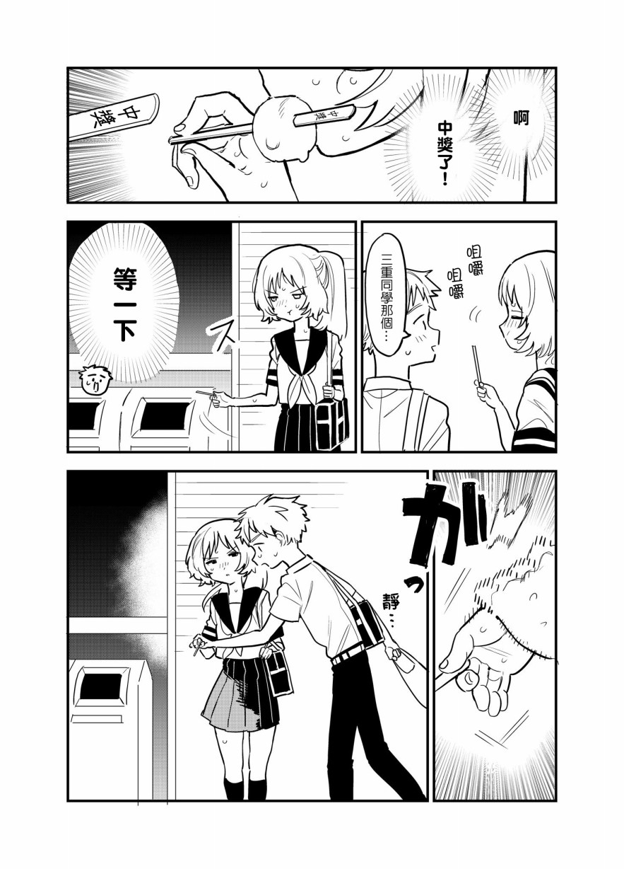 33话1