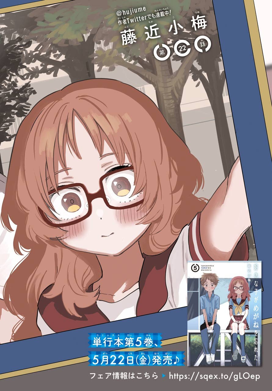 22话2