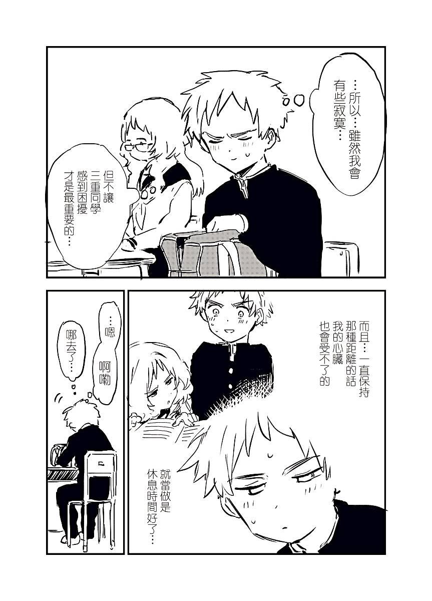 21话1