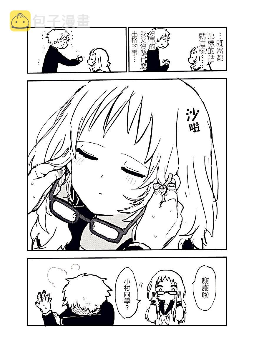 18话3