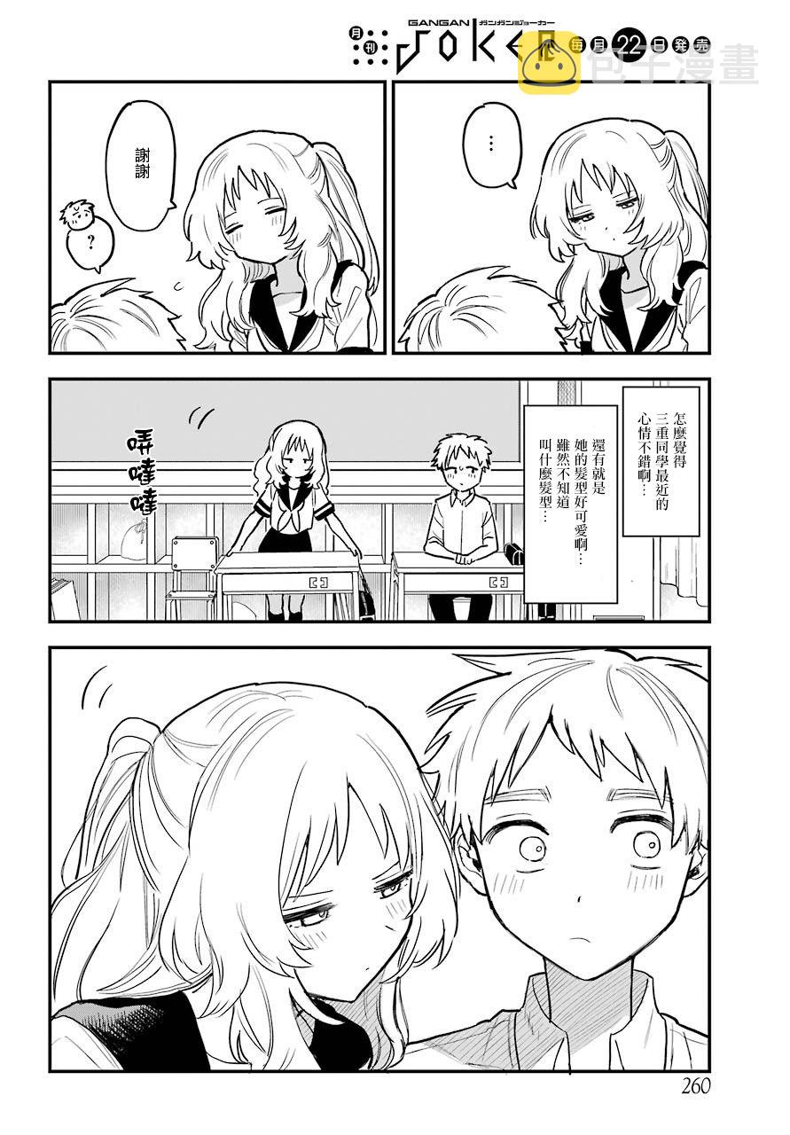 14话1