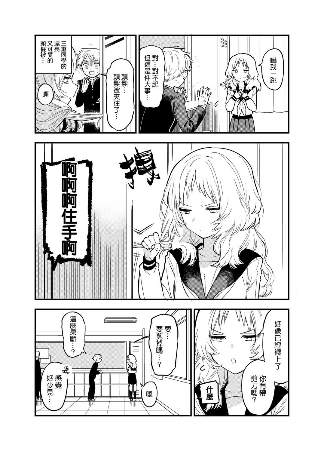 41话1