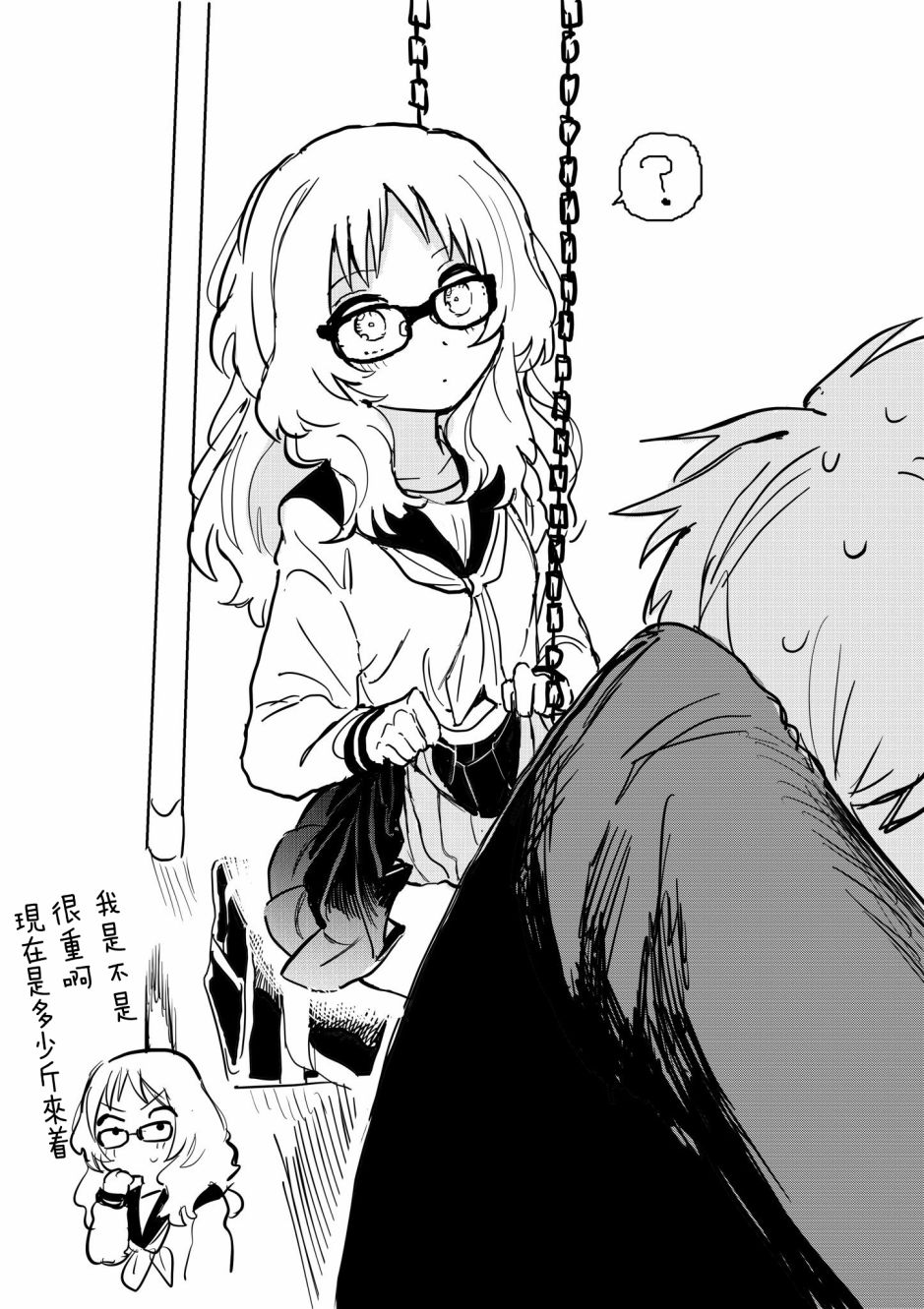 35话4